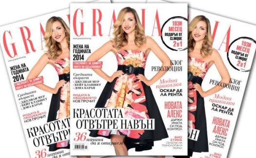 grazia bg nov cover