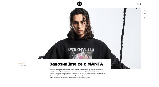 under the line ramza