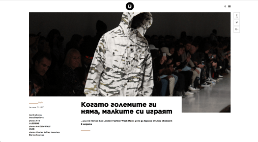 UNDER THE LINE LFWM AW17